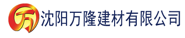 沈阳新秋霞网建材有限公司_沈阳轻质石膏厂家抹灰_沈阳石膏自流平生产厂家_沈阳砌筑砂浆厂家